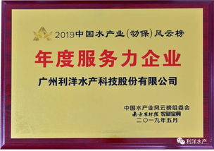 利洋技術(shù)服務榮膺年度服務力企業(yè)稱號，行業(yè)認可再升級