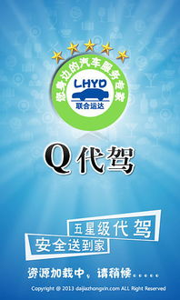 應用寶官網(wǎng) 一站式技術(shù)服務平臺