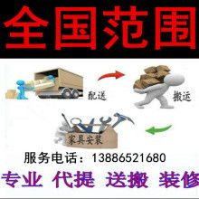 法國索克曼先控深圳技術(shù)服務中心 專業(yè)UPS電源解決方案