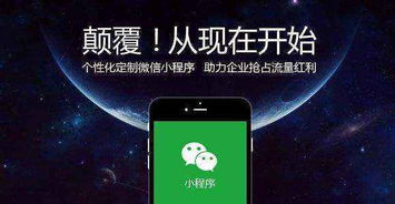 微信小程序開發中的關鍵規范與完善建議
