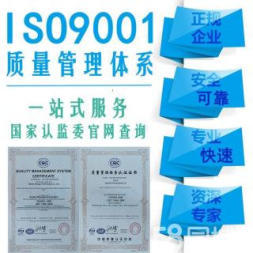 一站式企業(yè)服務(wù) 許可證資質(zhì)代辦、招投標代理與專業(yè)咨詢