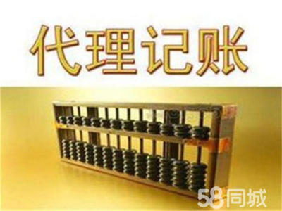 一站式企業(yè)服務(wù) 工商注冊、代理記賬、資質(zhì)代辦與軟件開發(fā)