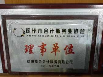 專業(yè)代理記賬與軟件開發(fā)服務(wù) 一站式財稅解決方案