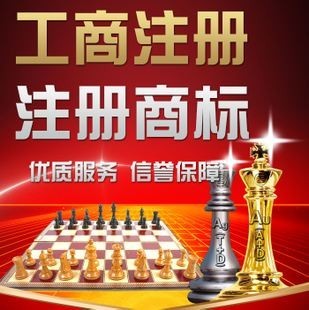 代辦東城區(qū)股權(quán)轉(zhuǎn)讓 變更法人股東股權(quán)費用詳解及材料準備指南