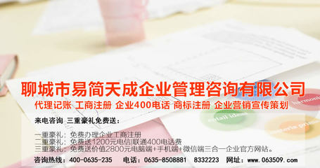聊城代辦公司軟件開發(fā) 一站式解決方案助力企業(yè)數(shù)字化轉(zhuǎn)型