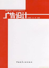 合肥廣告設(shè)計代理代辦 專業(yè)服務(wù)助力品牌高效傳播