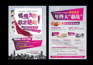 蘇州DM宣傳單頁設計印刷 打造專業高效品牌形象的關鍵