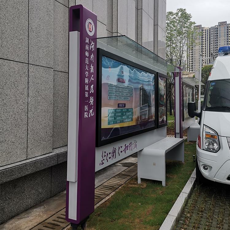 醫院標識標牌定制 專業指引，打造溫馨就醫體驗