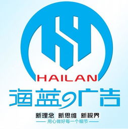 【燈箱海報門頭裝飾廣告設計印刷制品led發光字字牌2014年1月14日14:8更新】_
