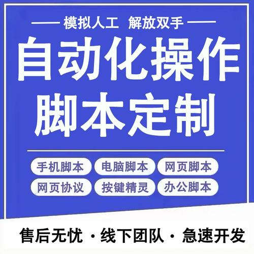 top 100件手機網頁開發 - 2025年1月更新 - taobao